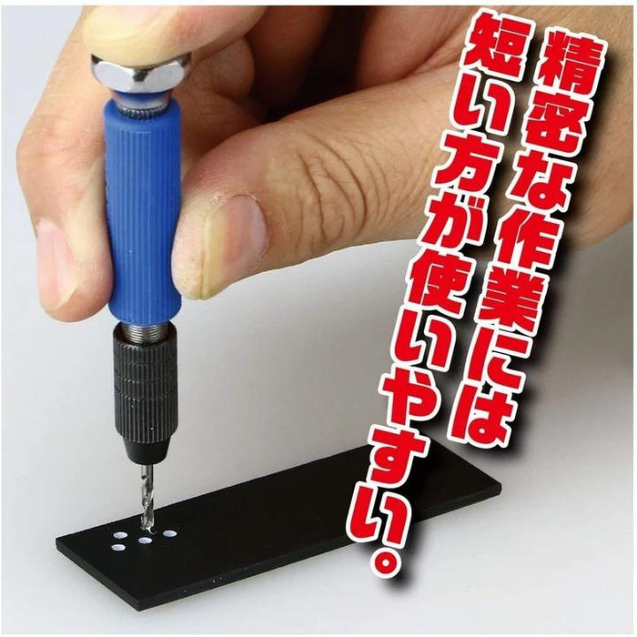 GodHand Short Power Pin Vise Deep Collect Type (GH-PBS-KC)