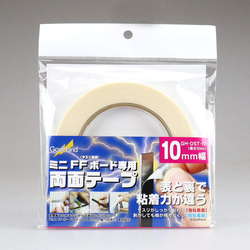 GodHand Stainless-Steel FF Board Set 10mm (GH-FFM10-SET)