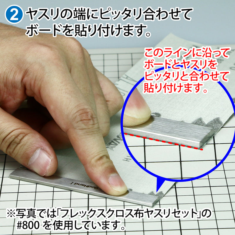 GodHand Stainless-Steel FF Board Set 10mm (GH-FFM10-SET)