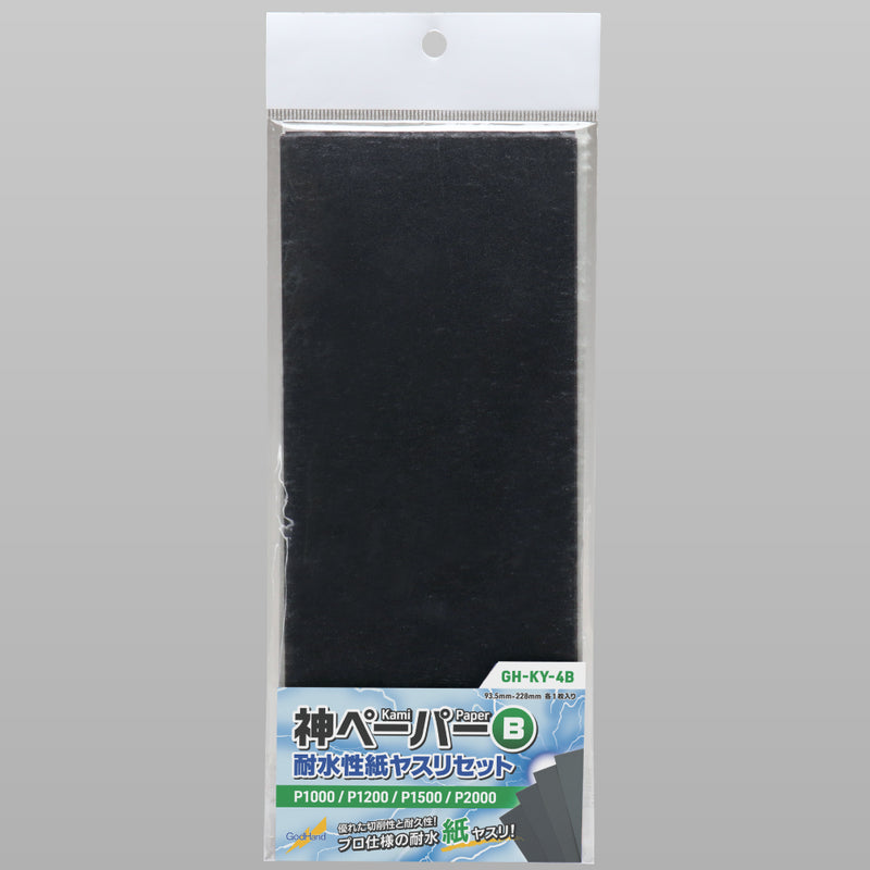 GodHand Stainless-Steel FF Board Set 6mm (GH-FFM6-SET)