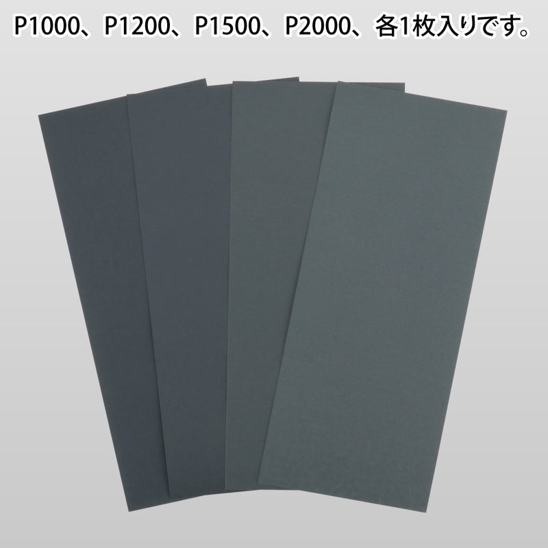 GodHand Stainless-Steel FF Board Set 6mm (GH-FFM6-SET)