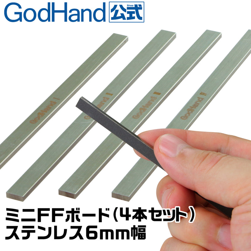 GodHand Stainless-Steel FF Board Set 6mm (GH-FFM6-SET)