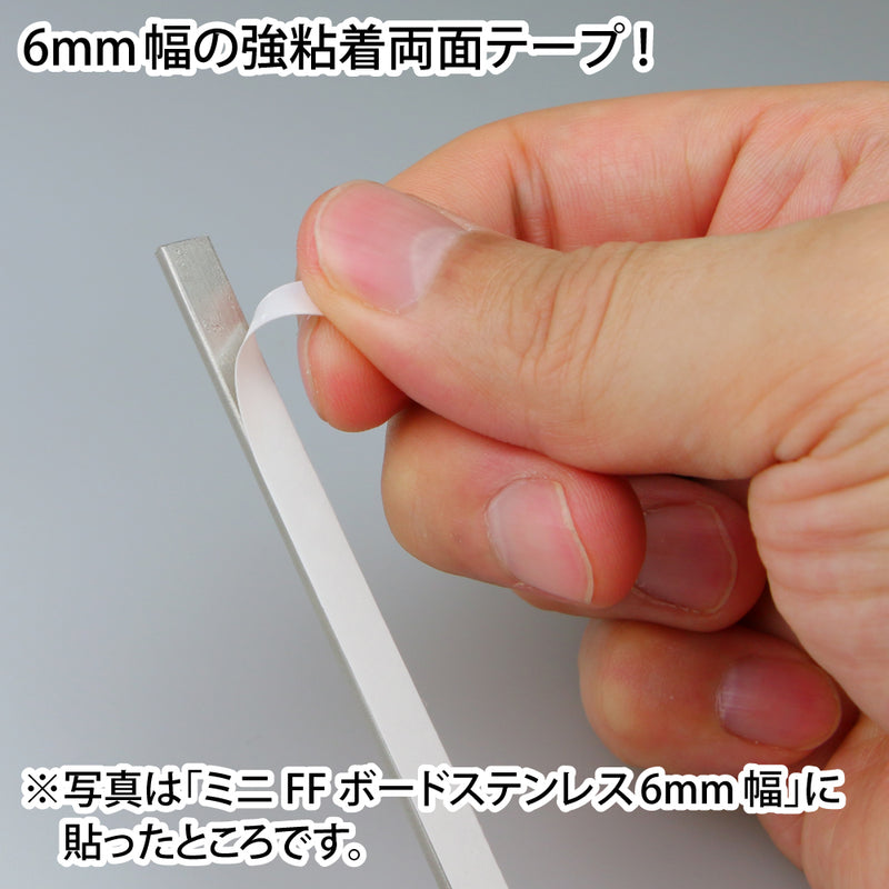 GodHand Stainless-Steel FF Board Set 6mm (GH-FFM6-SET)