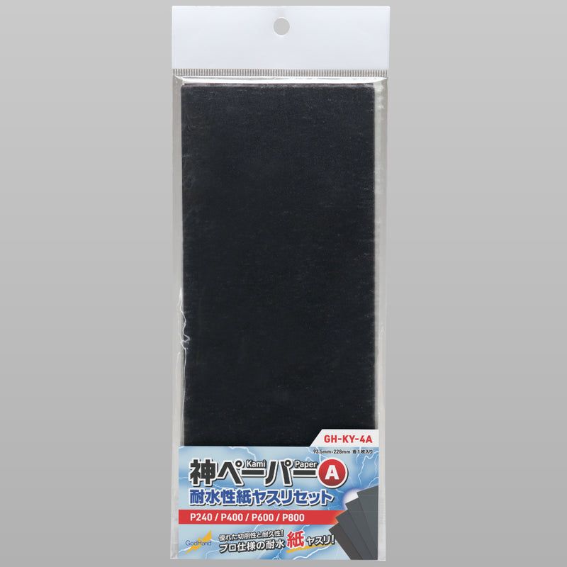 GodHand Stainless-Steel FF Board Set 6mm (GH-FFM6-SET)