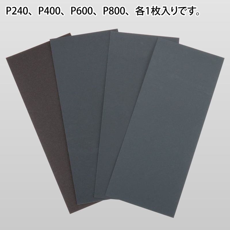 GodHand Stainless-Steel FF Board Set 6mm (GH-FFM6-SET)