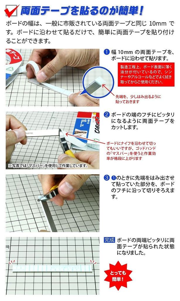 GodHand Stainless-Steel FF Board 10mm (Set of 4) (GH-FFM-10)