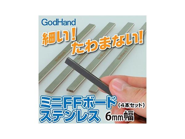GodHand Stainless-Steel FF Board 6mm (Set of 4) (GH-FFM-6)