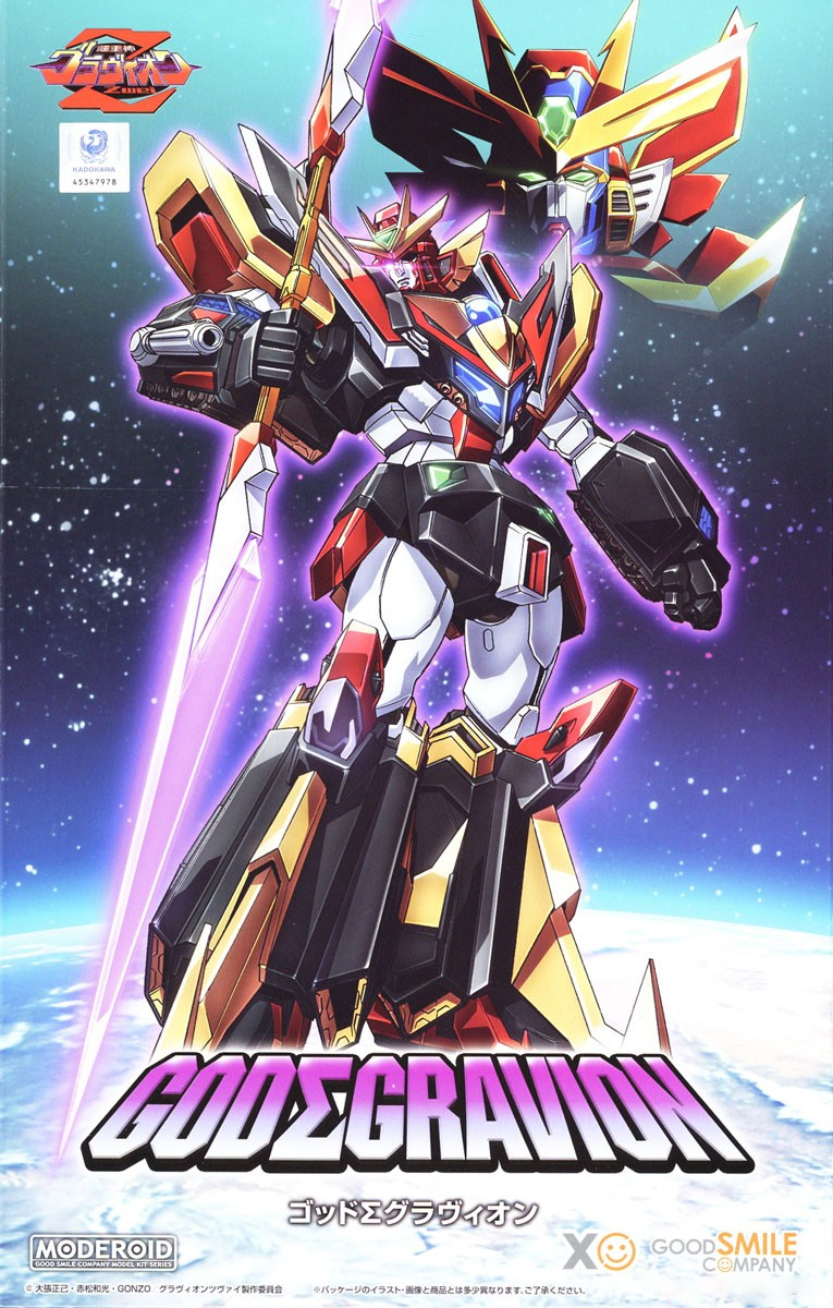 Moderoid Gravion Zwei Non-Scale God Σ (Sigma) Gravion
