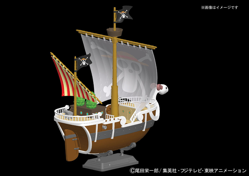 One Piece Non-Scale Going Merry