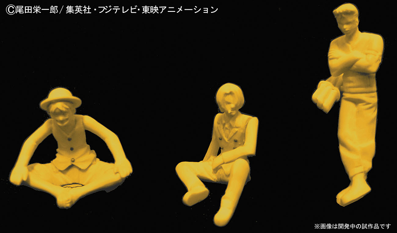 One Piece Non-Scale Going Merry