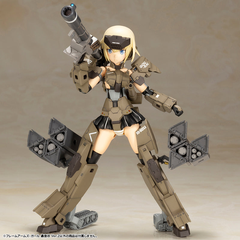 Frame Arms Girl Non-Scale Gourai-kai Ver.2