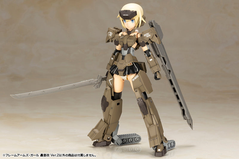 Frame Arms Girl Non-Scale Gourai-kai Ver.2