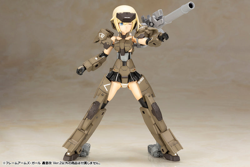 Frame Arms Girl Non-Scale Gourai-kai Ver.2