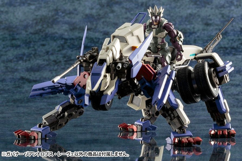 Hexa Gear 1/24 Governor Zoanthropus-Lowe