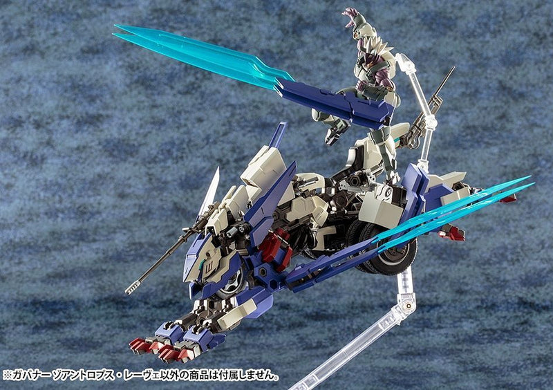 Hexa Gear 1/24 Governor Zoanthropus-Lowe