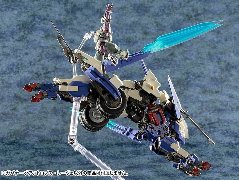 Hexa Gear 1/24 Governor Zoanthropus-Lowe