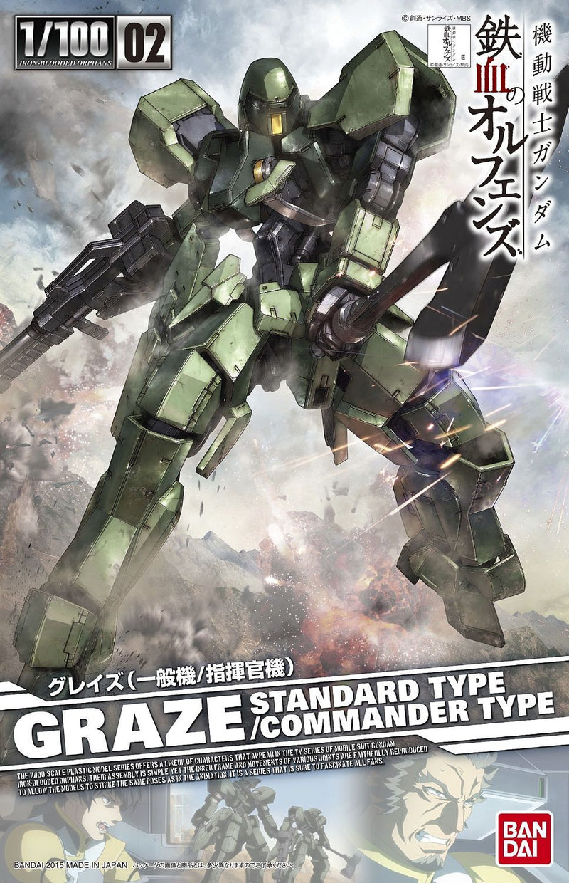 Iron Blooded Orphans 1/100 Graze (Standard Type/Commander Type)
