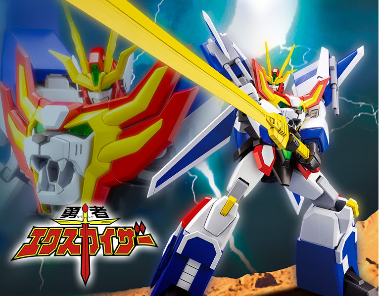 Brave Exkaiser Non-Scale Great Exkizer