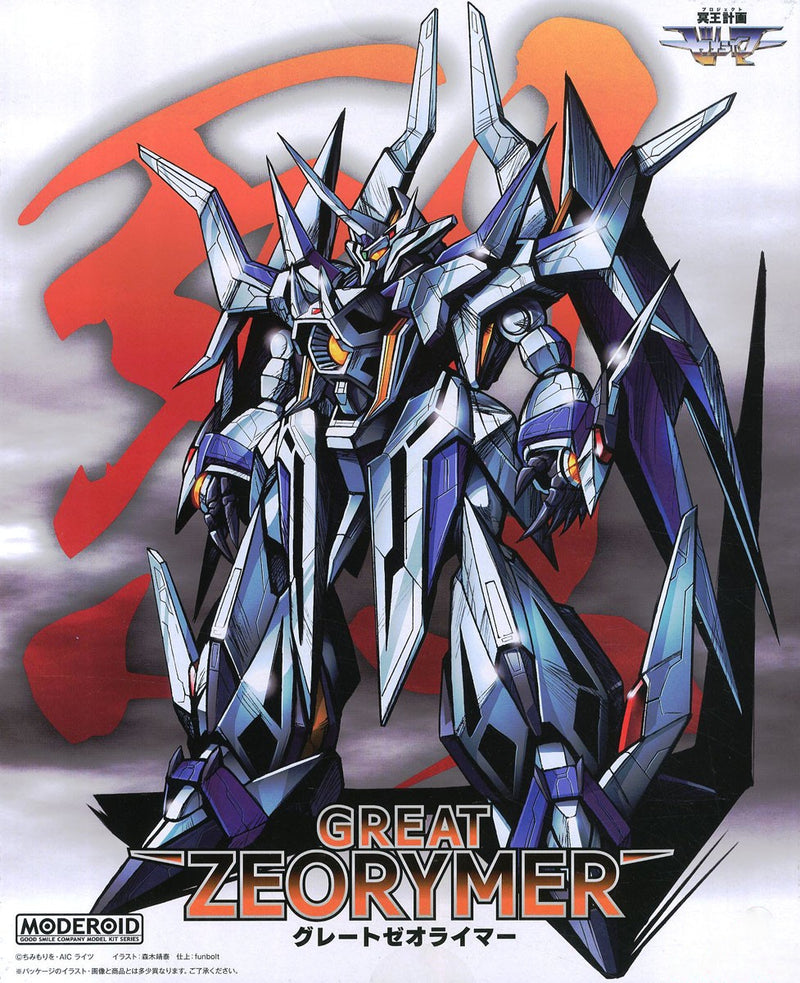 Moderoid Hades Project Zeorymer Non-Scale Great Zeorymer Model Kit