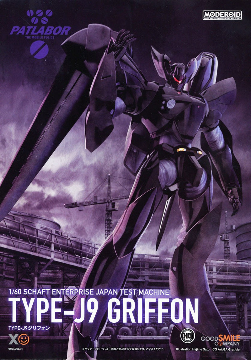 Moderoid Patlabor 1/60 TYPE-J9 Griffon