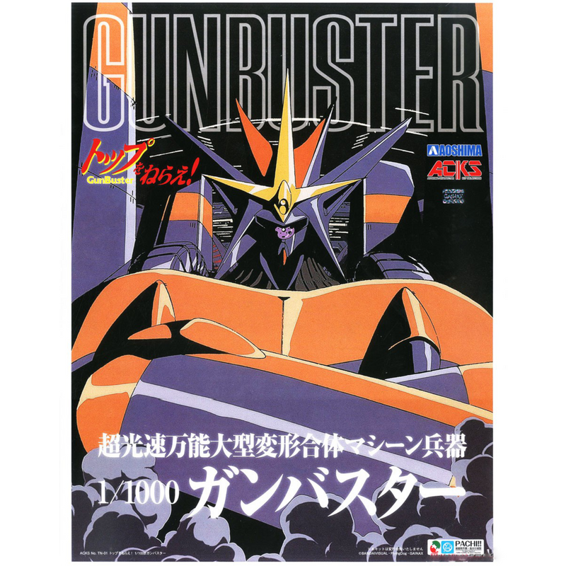 Aim for the Top! Gunbuster 1/1000 Gunbuster