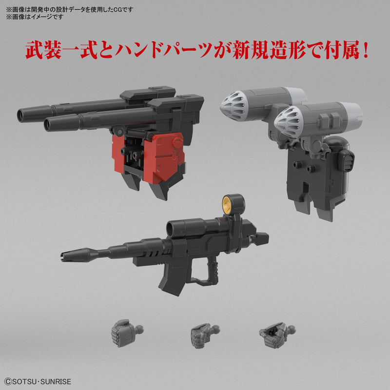 High Grade (HG) 1/144 Gundam the Movie: Cucuruz Doan's Island RX-77 Guncannon (Cucuruz Doan's Island Ver.)