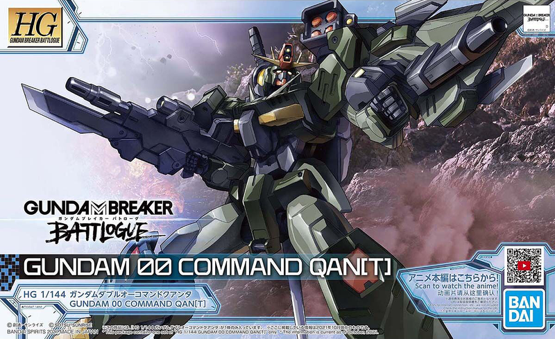 High Grade (HG) Gundam Breaker Battlogue 1/144 Gundam 00 Command Qant[T]