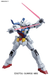 High Grade Gundam AGE 1/144 Gundam AGE-1 Normal