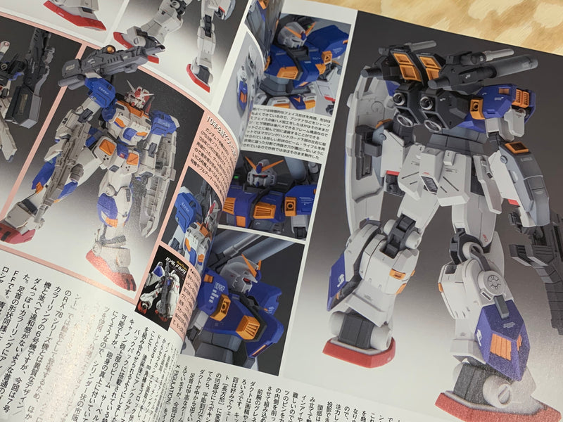 Model Graphix Gundam Archives - One Year War Gundam Edition