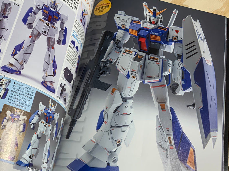 Model Graphix Gundam Archives - One Year War Gundam Edition