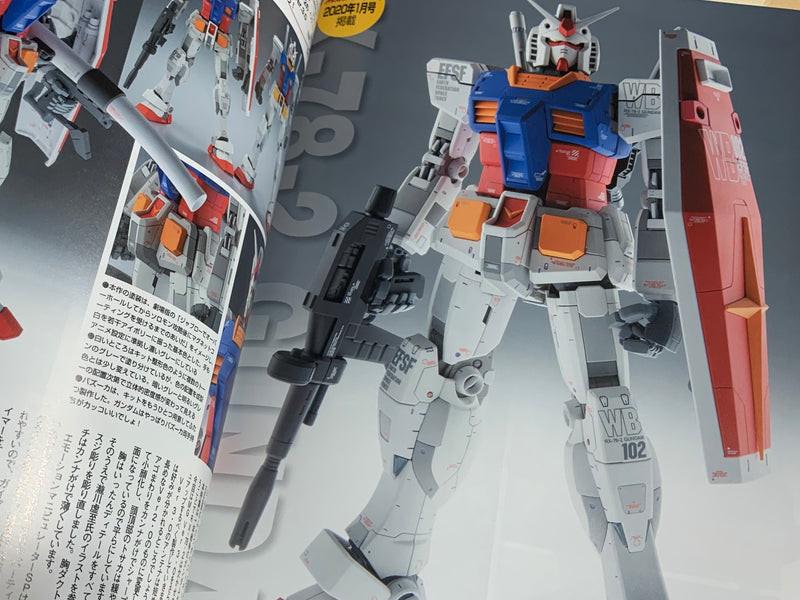 Model Graphix Gundam Archives - One Year War Gundam Edition