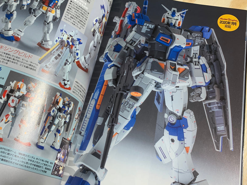 Model Graphix Gundam Archives - One Year War Gundam Edition