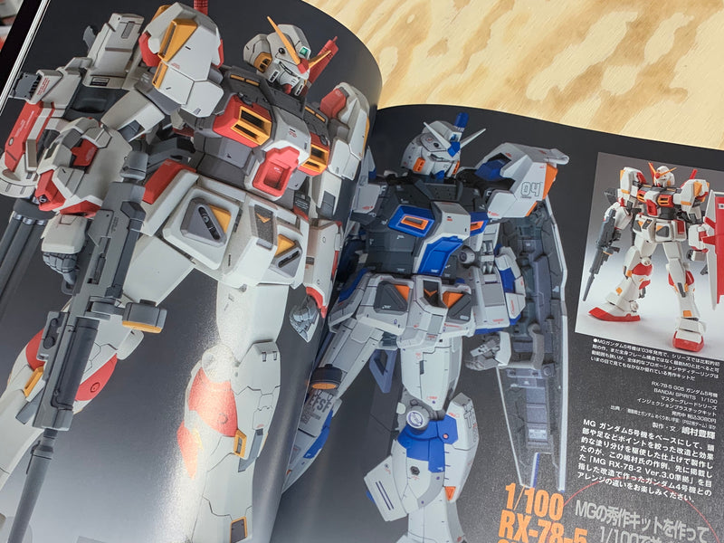 Model Graphix Gundam Archives - One Year War Gundam Edition