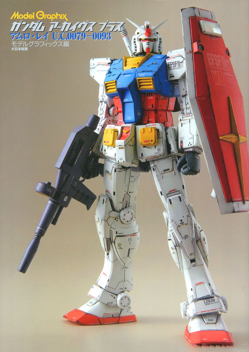 Model Graphix Gundam Archives Plus - Amuro Ray UC0079 - 0093 Edition