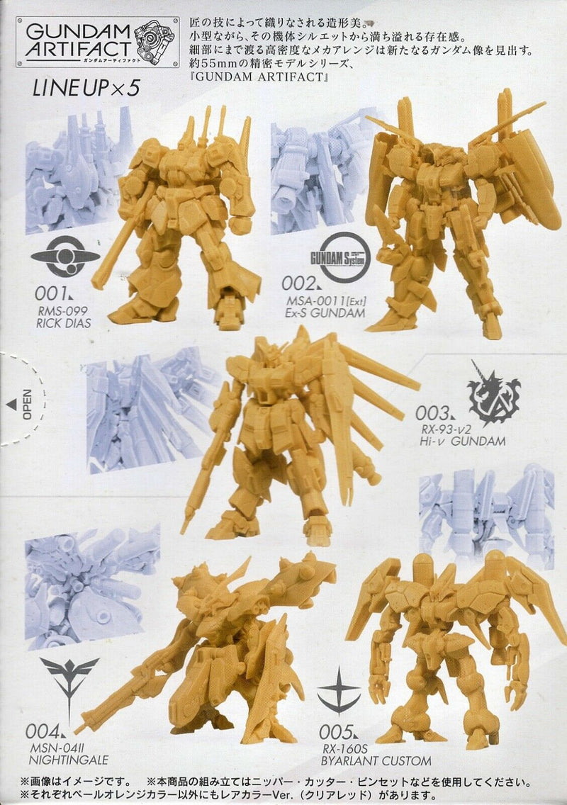 Shokugan Gundam Artifact 01