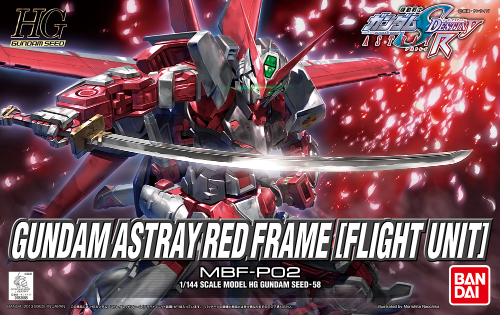 High Grade (HG) Gundam Seed 1/144 MBF-P02 Gundam Astray Red Frame (Flight Unit)