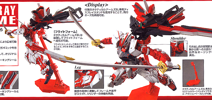 MG MBF-P02KAI Gundam Astray Red Frame Revise/Kai (Master Grade Gundam Seed Astray 1/100)