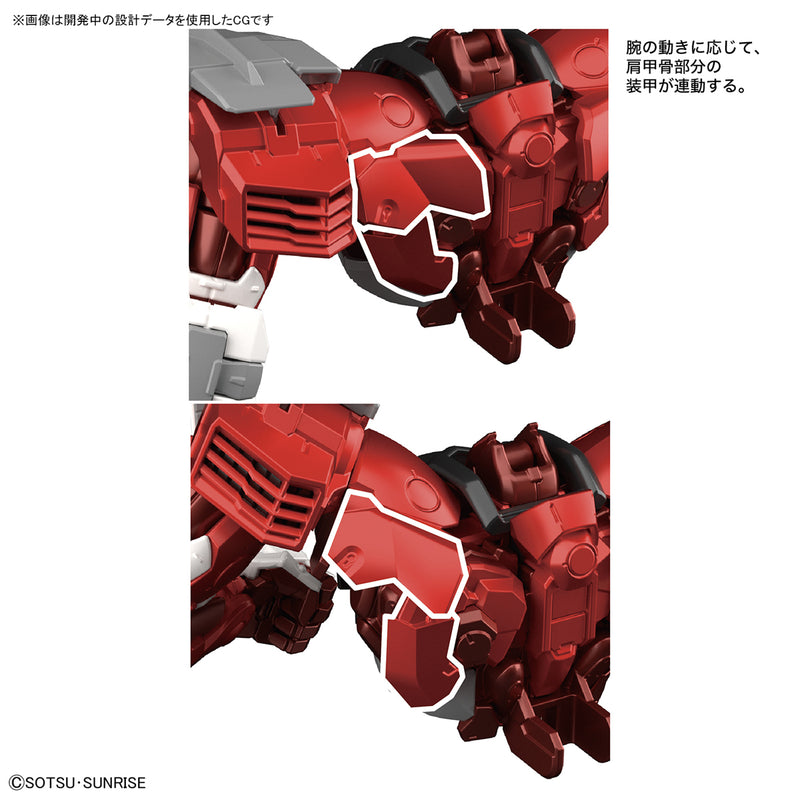 Hi-Resolution Model (HiRM) 1/100 MBF-P02 Gundam Astray Red Frame