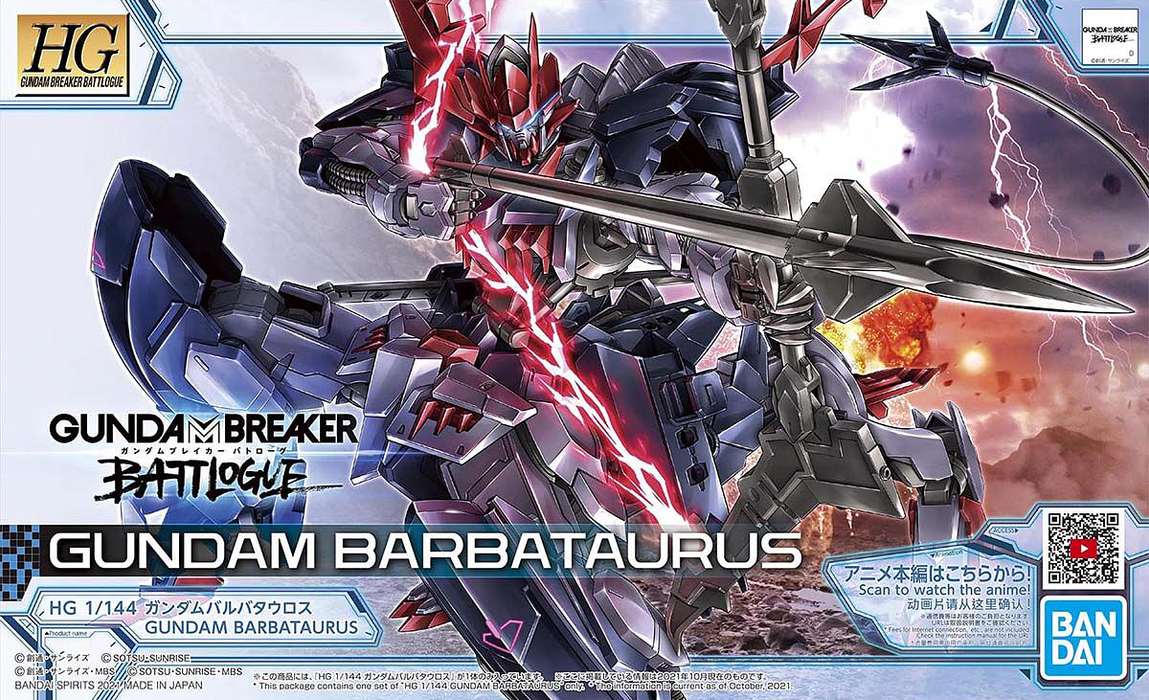 High Grade (HG) Gundam Breaker Battlogue 1/144 Gundam Barbataurus