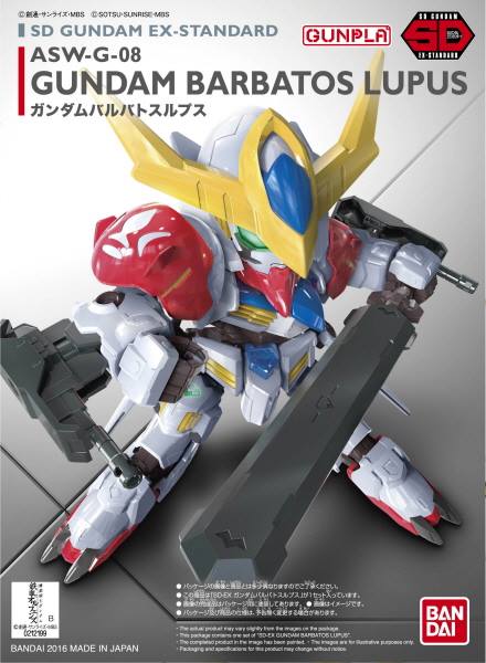 SDEX ASW-G-08 Gundam Barbatos Lupus (SD Gundam EX-Standard 014)