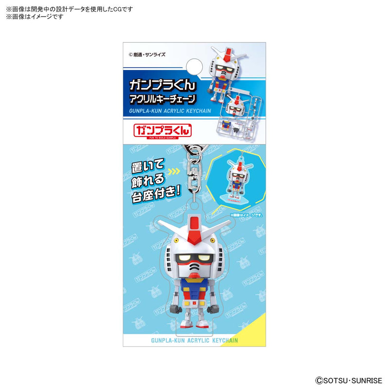 Gundam Base Collection - Acrylic Key Chain