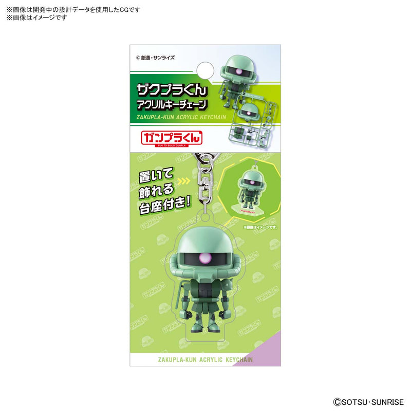 Gundam Base Collection - Acrylic Key Chain