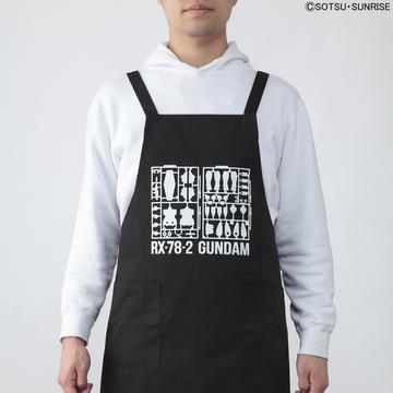 Gundam Base Limited - Gunpla Runner Apron