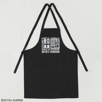 Gundam Base Limited - Gunpla Runner Apron