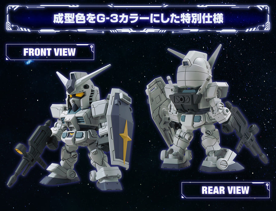 Gundam Base Limited SD Gundam SDCS RX-78-3 G-3 Gundam (Cross Silhouette Frame Ver.)
