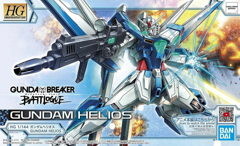 High Grade (HG) Gundam Breaker Battlogue 1/144 Gundam Helios