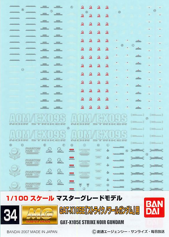 Gundam Decal 034 - 1/100 GAT-X 105E Strike Noir Gundam