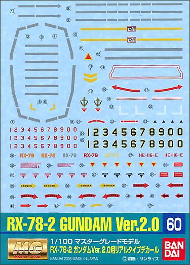 Gundam Decal 060 - 1/100 MG Gundam Ver 2.0