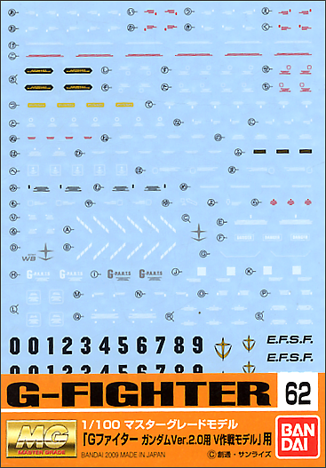 Gundam Decal 062 - 1/100 MG G-Fighter