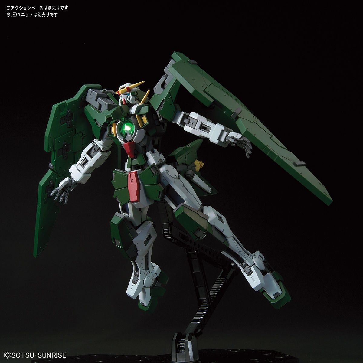 Bandai Master Grade (MG) 1/100 Gundam Dynames - Argama Hobby